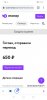 Screenshot_20210902_181617_com.android.chrome.jpg