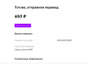 Снимок экрана 2021-09-03 в 12.15.31.png