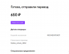 Знімок екрана 2021-09-08 143252.png