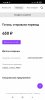 Screenshot_2021-09-12-15-53-33-625_com.yandex.browser.jpg