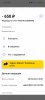 Screenshot_20210929-210851_YooMoney.jpg