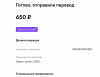 Снимок экрана 2021-09-30 в 17.46.34.png