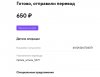 оплата.jpg