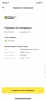 4125FEF4-6A64-4740-ACD5-93EA267DA8C3.png