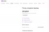 Слив.jpg
