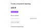 изображение_2021-10-09_095823.png