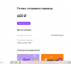 2021-10-13_16-53-33.png