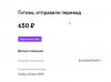 Скриншот 14-10-2021 211430.jpg