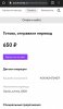 Screenshot_20211015-003353_Chrome.jpg