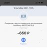 IMAGE 2021-10-18 22:54:51.jpg