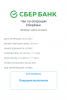 Документ-2021-10-20-20_18_15.png