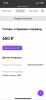 EC880F87-2E87-4FDA-8D9C-5ECF6279E7C0.png