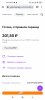 Screenshot_2021-10-28-08-26-13-103_com.android.chrome.jpg