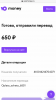 3E43A6DB-A249-4300-8C70-9E1FBDE05078.png