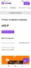 Screenshot_2021-11-06-14-42-25-211_com.android.chrome.jpg