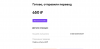 Снимок экрана 2021-11-07 в 190852