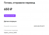 изображение_2021-11-08_153428.png