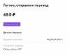 Снимок экрана 2021-11-10 в 161015