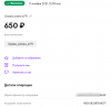 Opera Снимок_2021-11-11_141344_yoomoney.ru.png