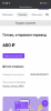 491A6C0E-0AAF-426C-99BB-97DDBB4AF9C4.png