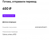Снимок экрана 2021-11-15 в 193854
