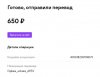 Снимок