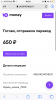 40DCBE6D-D95A-41EC-84D2-733C18A3C2C7.png