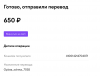 Снимок экрана 2021-11-18 в 17.07.04.png