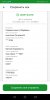 Screenshot_20211120_111145_ru.sberbankmobile.jpg