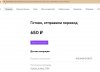 изображение_viber_2021-11-21_21-17-43-671.jpg