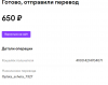 Снимок экрана 2021-11-26 134544.png