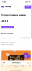 0C12859A-0C1D-4692-808F-42B166B69426.png