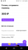 Screenshot_20211129-142510.png
