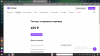 СУПЕРСЛИВ ОПЛАТА.png