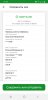 Screenshot_20211130-100412.jpg