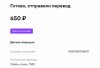 Скриншот 02-12-2021 103243.jpg