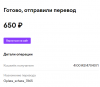 Снимок экрана 2021-12-04 141104.png
