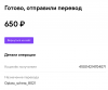 Снимок экрана 2021-12-13 в 20.44.23.png