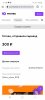 Screenshot_20211215-213809_Chrome.jpg