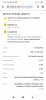 Screenshot_2021-12-20-15-51-23-631_com.android.chrome.jpg
