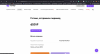 Screenshot 2021-12-18 at 17.56.56.png