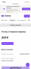 5DFDA379-75B6-4A3C-A1DF-05740F7D5F7E.png