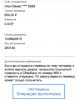 screenshot-e.mail.ru-2021.12.25-11_13_34.png