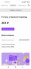 Screenshot_2021-12-26-17-54-20-128_com.android.chrome.jpg