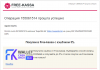 Безымянный1