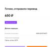 Снимок экрана 2022-01-02 в 15.51.19.png