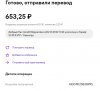 оплата.jpg
