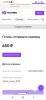 Screenshot_2022-01-04-17-02-14-963_com.android.chrome.jpg