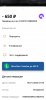 Screenshot_20220106_015602_ru.yoo.money.jpg