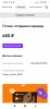 Screenshot_2022-01-08-20-35-00-116_com.android.chrome.jpg